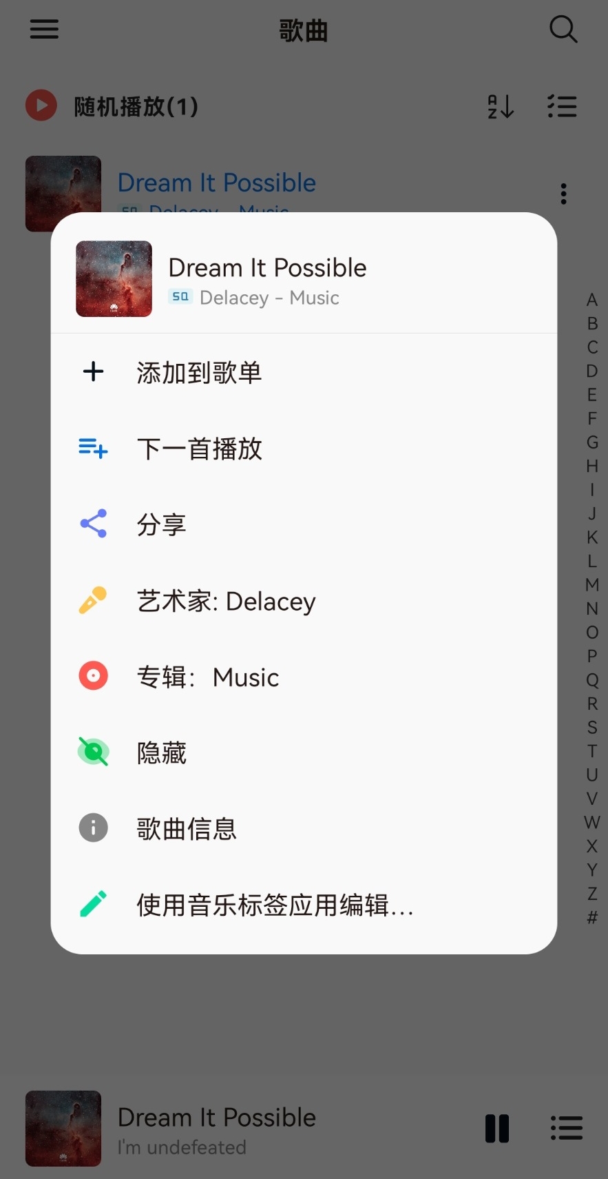 椒盐音乐 v8.16.1无广告纯净版-古书籍