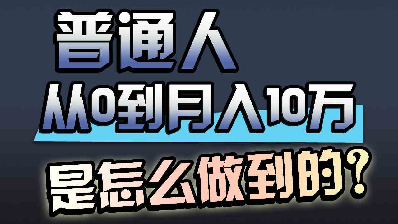 （9717期）一年赚200万，闷声发财的小生意！-古书籍
