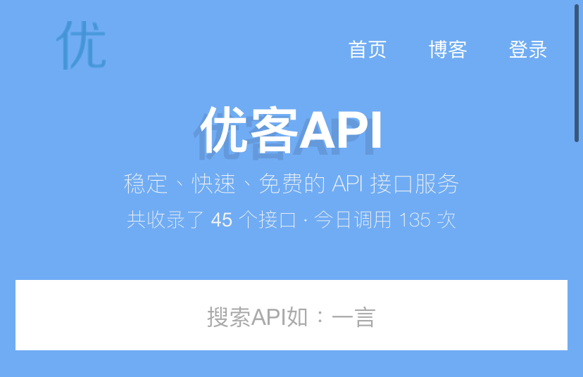 优客api - 2022随机小姐姐视频api资源-古书籍